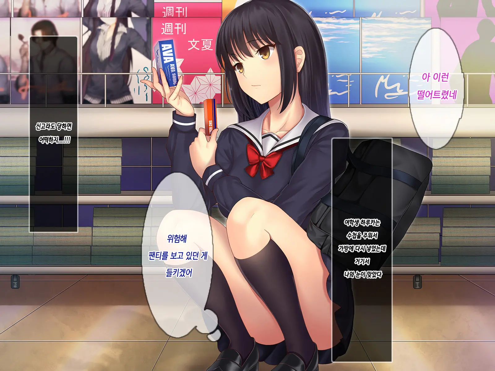 Invisible! ~ Ii Onna O Mitsukete Wa, Teatarishidai Ni Yatte Miru ~ | 투명 맥주! ～좋은 여자를 찾아서,닥치는 대로 한다~